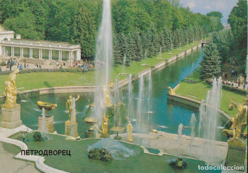 Postales: RUSIA, PETERHOF, VISTA DE LA GRAN CASCADA, PASEO DE LAS FUENTES - FOTOGRAFO N.A DOK, K.A. DONA &ndash; S/C