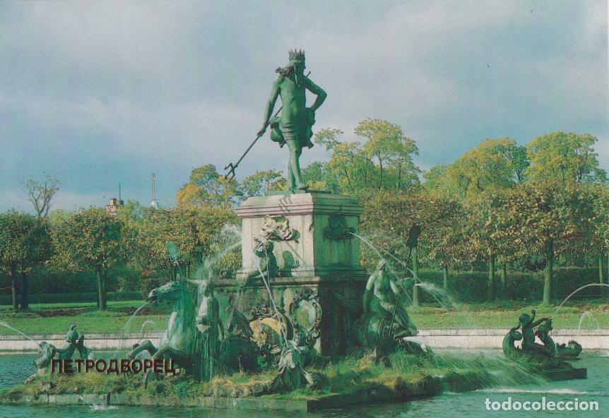 Postales: RUSIA, PETERHOF, FUENTE DEL JARDIN SUPERIOR NEPTUNO - FOTOGRAFO N.A DOK, K.A. DONA &ndash; S/C