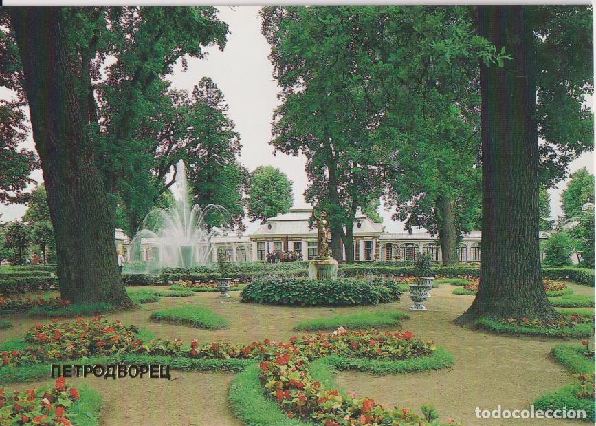 Postales: RUSIA, PETERHOF, PALACIO MONPLAISIR - FOTOGRAFO N.A DOK, K.A. DONA &ndash; S/C
