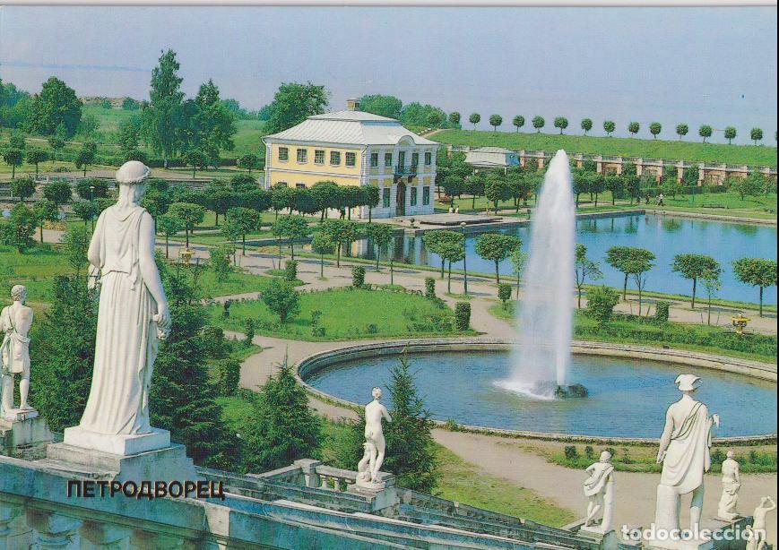 Postales: RUSIA, PETERHOF, PALACIO MARLY - FOTOGRAFO N.A DOK, K.A. DONA &ndash; S/C