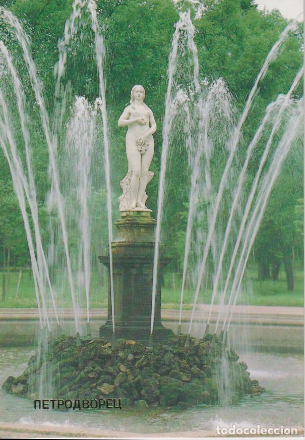 Postales: RUSIA, PETERHOF, PARQUE INFERIOR, FENTAN EVA - FOTOGRAFO N.A DOK, K.A. DONA &ndash; S/C