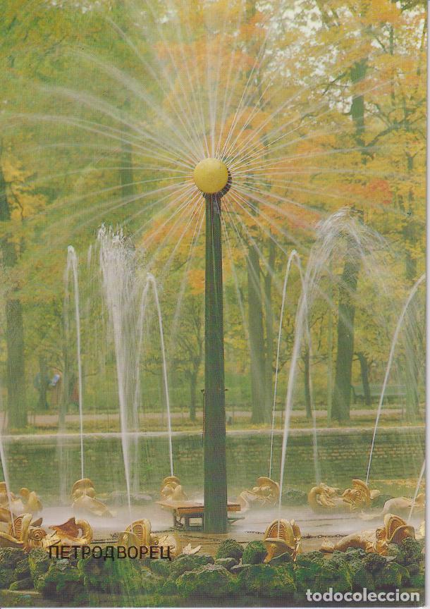 Postales: RUSIA, PETERHOF, PARQUE INFERIOR, FUENTE SOL - FOTOGRAFO N.A DOK, K.A. DONA &ndash; S/C