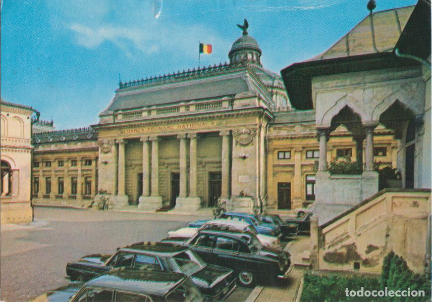 Postales: RUMANIA, BUCARESTI, SEDIUL MARII ADUNARI NATIONALE &ndash; FOTO DUMITRU &ndash; CIRCULADA