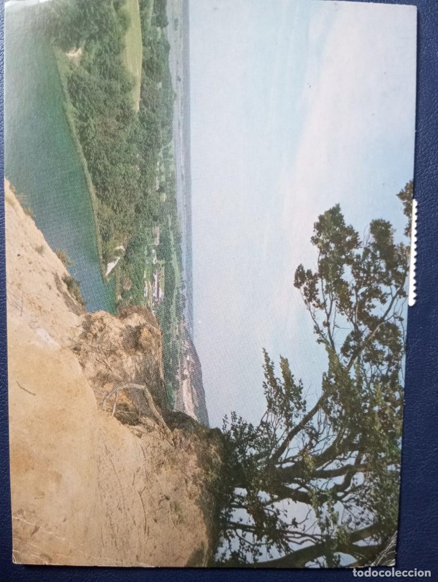 Postales: POSTAL DE POLONIA, 1986, PARQUE VOLINSLY, CIRCULADA