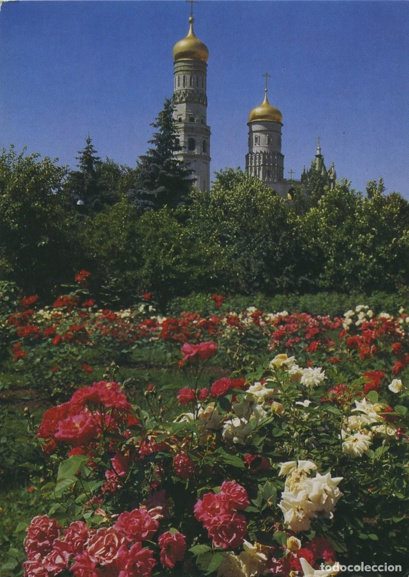 Postales: Campanario de Iv&aacute;n el Grande (siglo XVI). Rusia. Sin Circular. ED. INTOURIST