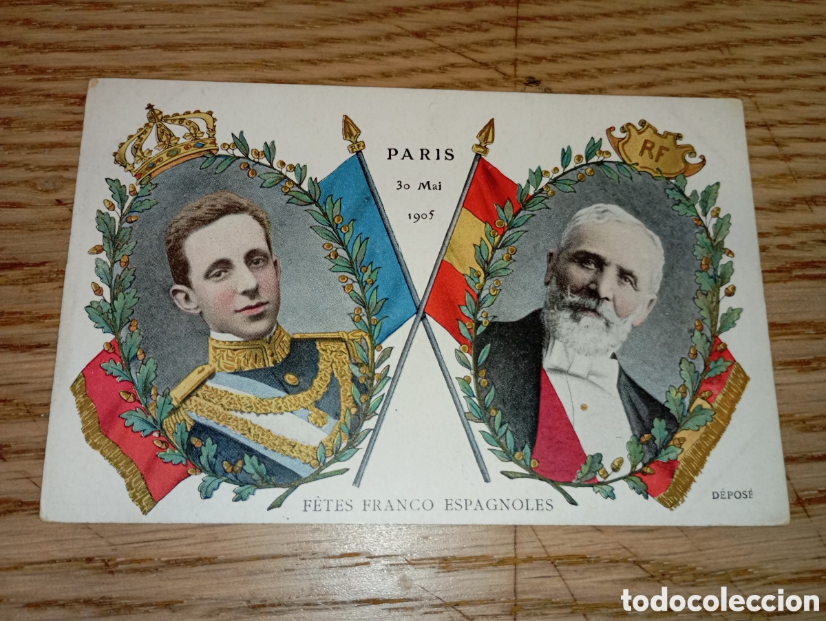 Postales: FRANCIA - PAR&Iacute;S 30 MAI 1905 - F&Eacute;TES FRANCO ESPAGNOLES - D&Eacute;POS&Eacute;