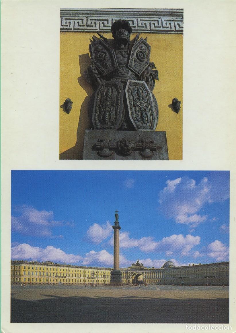 Postales: LENINGRADO. Rusia. El antiguo edificio del Estado Mayor. 1819-23. Dise&ntilde;ado pro Carlo Rossi. Sin c