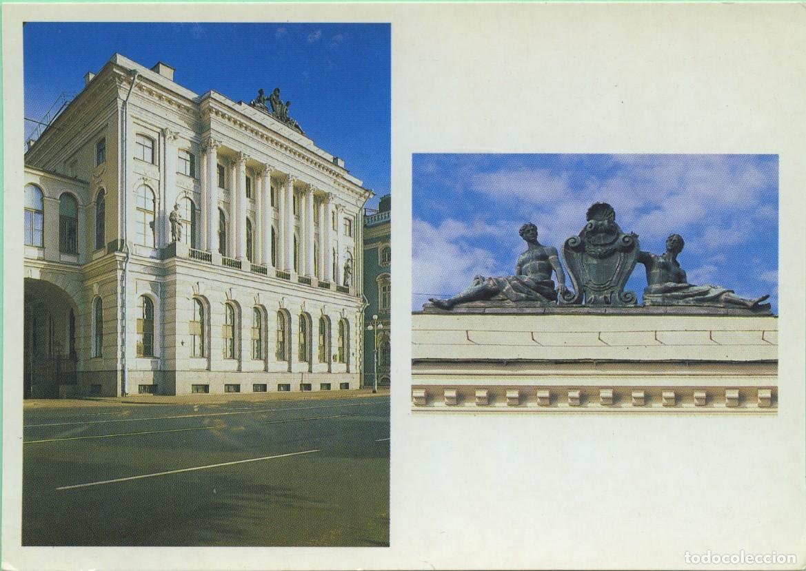 Postales: LENINGRADO. Rusia. The Small Hermitage. 1764-75. Designed by Jean-Baptiste Vallin de la Mothe Sculpt