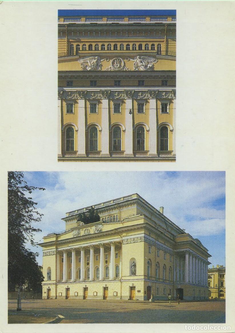 Postales: LENINGRADO. Rusia. The Pushking Drama Theatre (the former Alexandrinsky Theatre). 1816-27. Designed