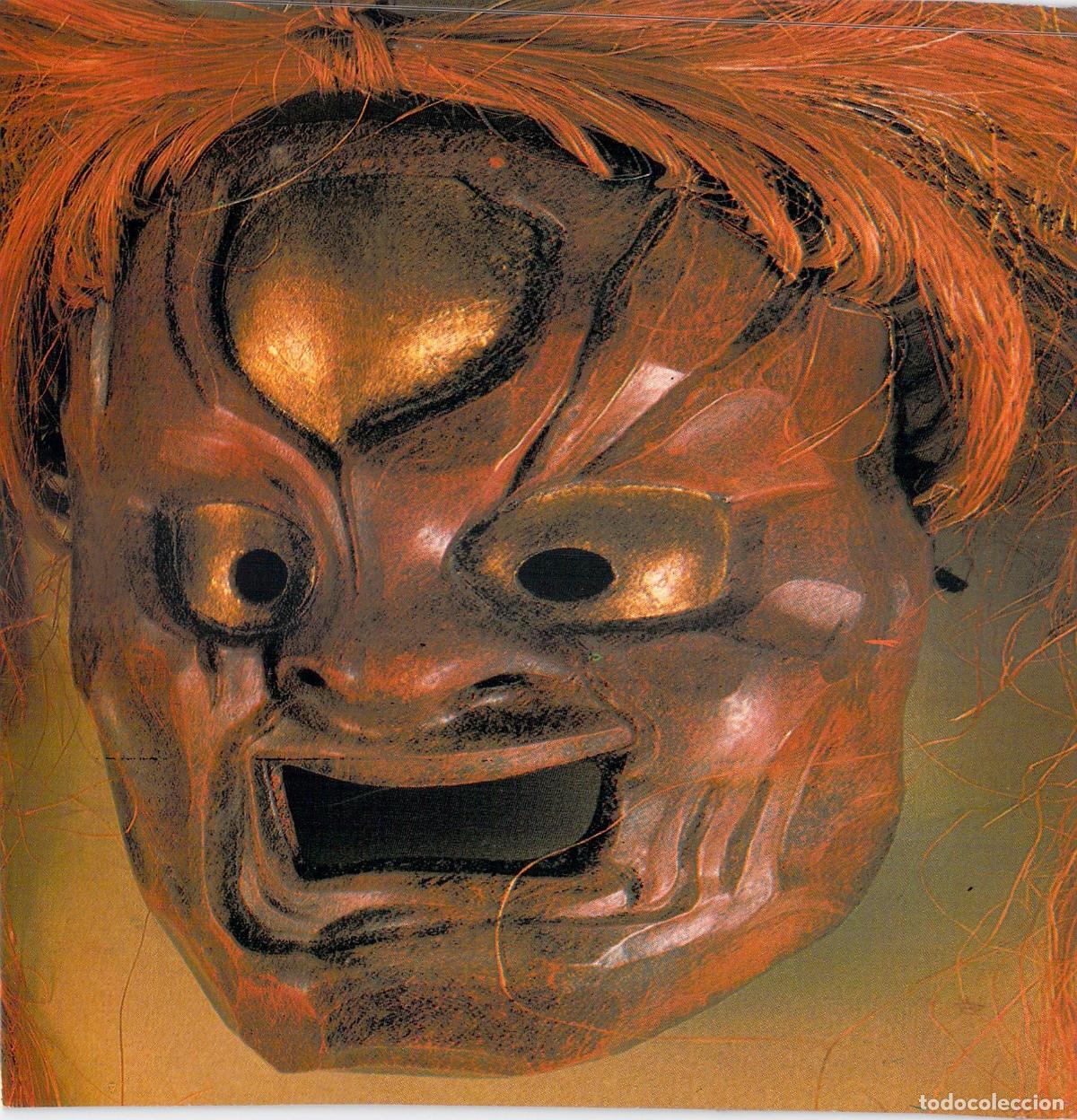 Postales: Postal M&aacute;scara de Guerrero Japon&eacute;s Artesan&iacute;a de Sartori para Teatro