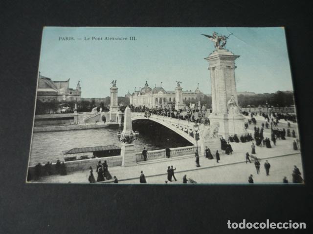 Postales: PARIS FRANCIA POSTAL