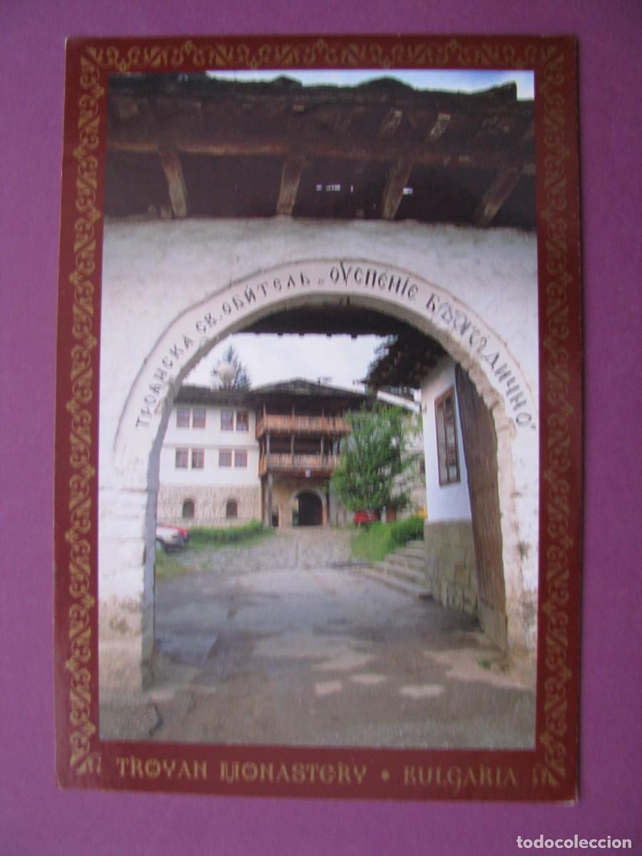 Postales: POSTAL DE BULGARIA. MONASTERIO DE TROYAN.
