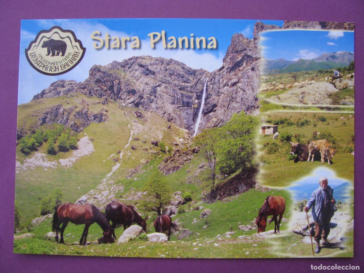Postales: POSTAL DE BULGARIA. STARA PLANINA.