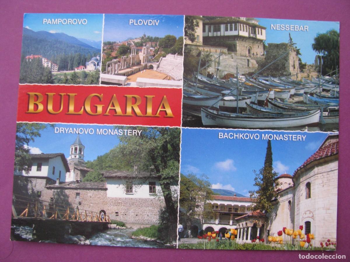 Postales: POSTAL DE BULGARIA. DIVERSOS ASPECTOS.