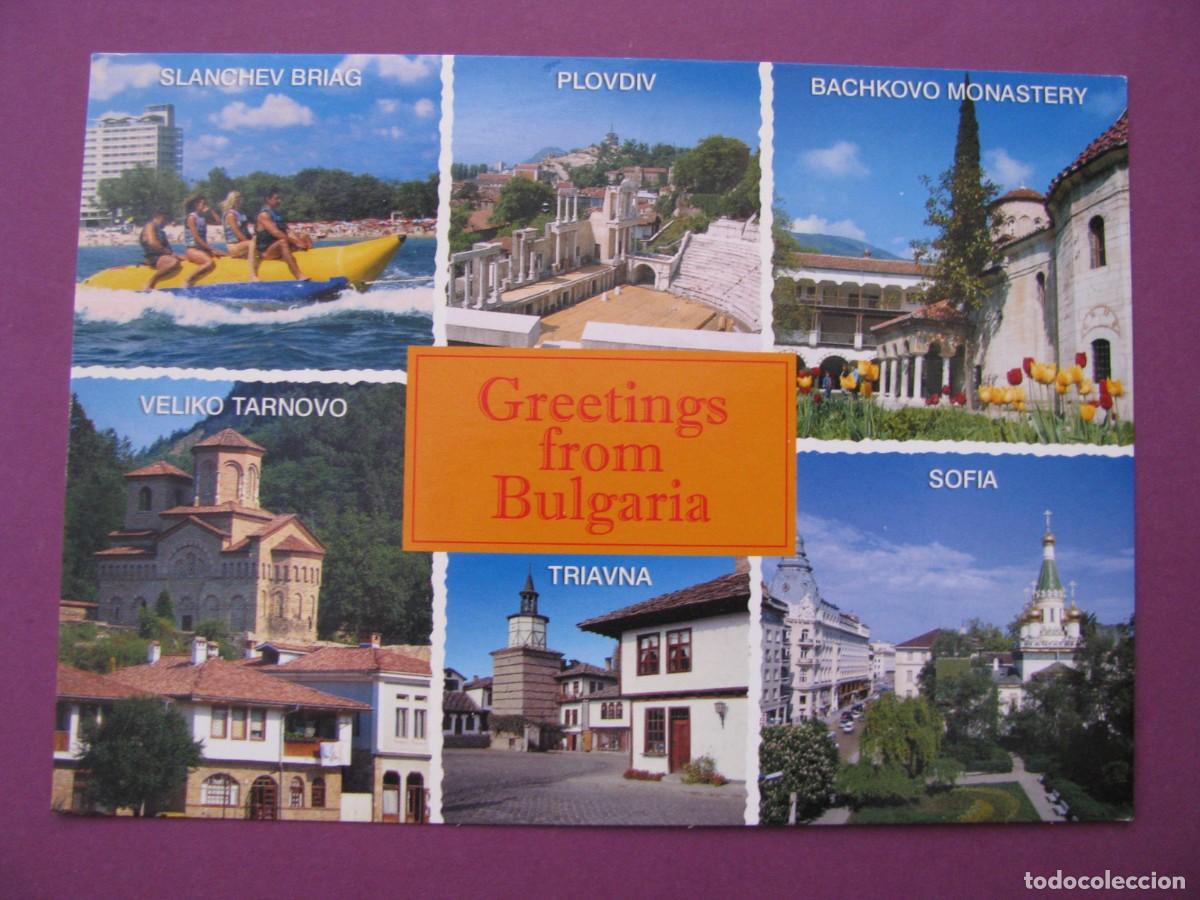 Postales: POSTAL DE BULGARIA. DIVERSOS ASPECTOS.