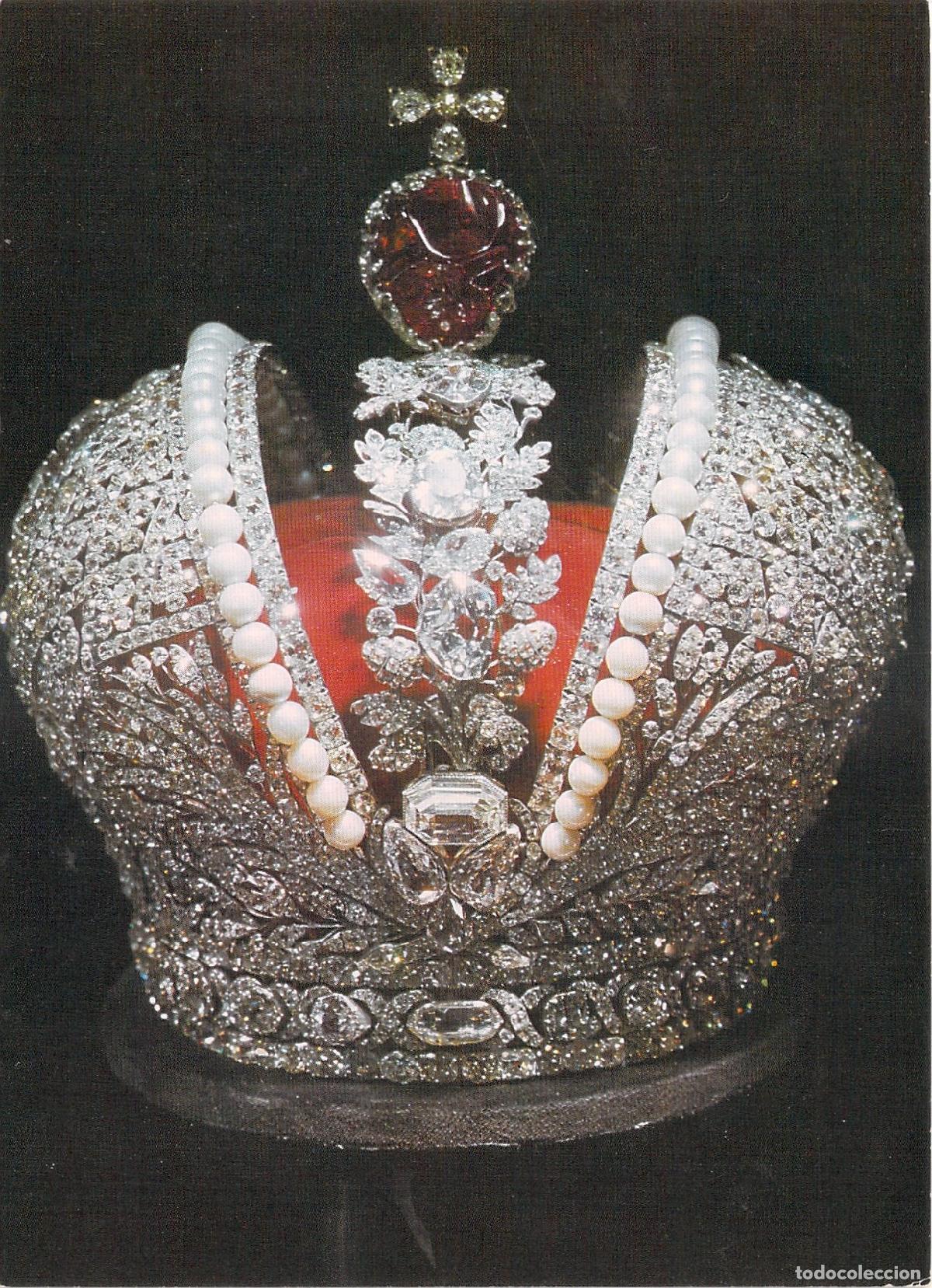 Postales: Postal Corona de la Emperatriz Ana Ioannovna, Armer&iacute;a del Kremlin