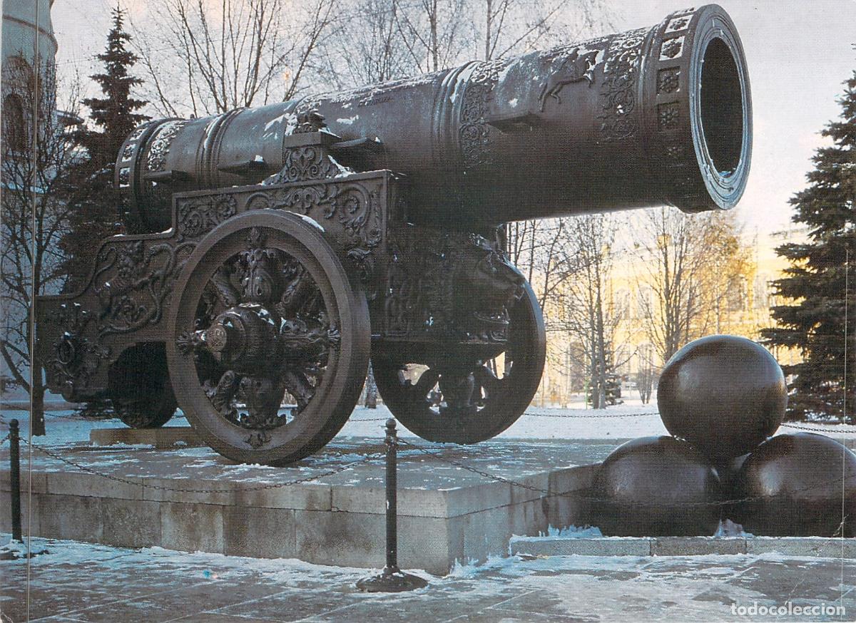 Postales: Postal del Ca&ntilde;&oacute;n del Zar en el Kremlin de Mosc&uacute;, URSS