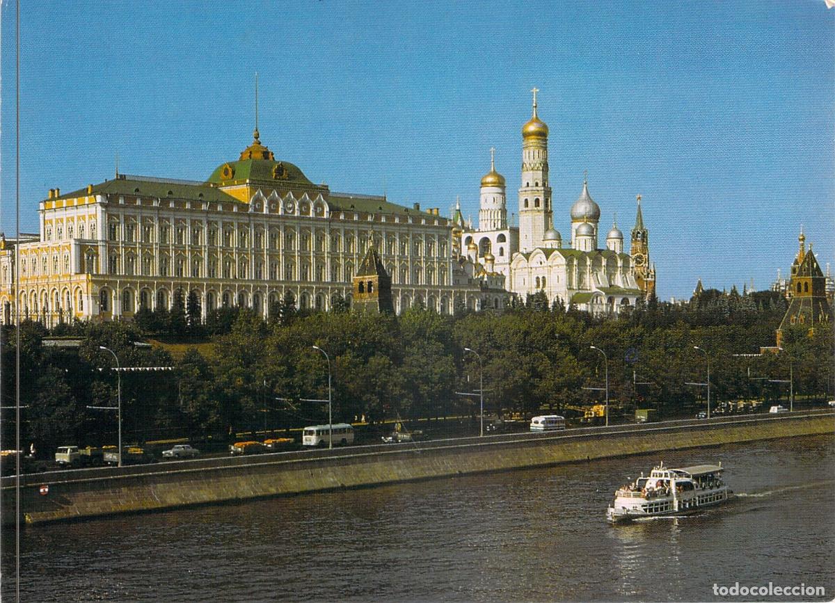 Postales: Postal del Gran Palacio del Kremlin en Mosc&uacute;, URSS