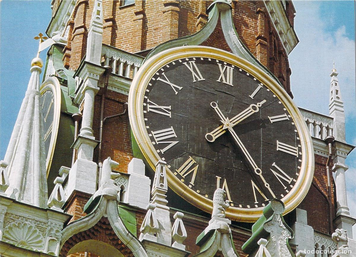 Postales: Postal Reloj del Kremlin de Mosc&uacute;, URSS
