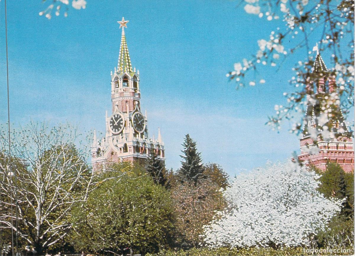 Postales: Postal de Mosc&uacute;: El Kremlin y la Torre Sp&aacute;sskaya en Primavera