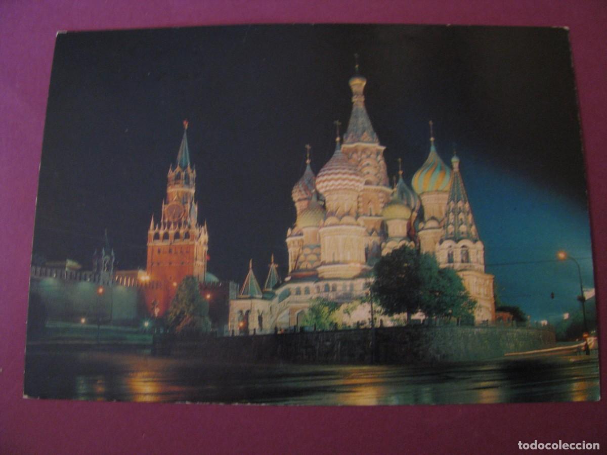 Postales: POSTAL DE URSS, RUSIA. MOSCU. KREMLIN. CATEDRAL DE SAN BASILIO. CIRCULADA 1991
