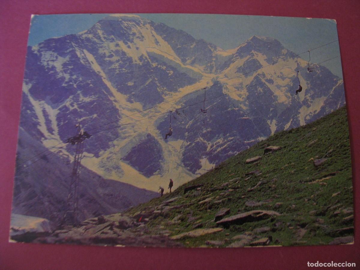 Postales: POSTAL DE URSS, RUSIA. KABARDINO BALKARIA. MONTE DONGUZ ORUN. CIRCULADA 1978