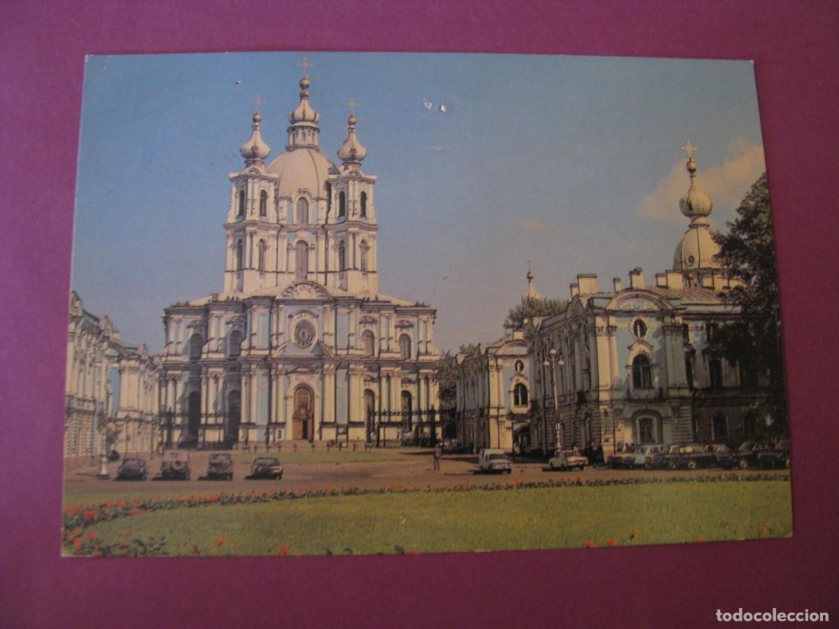 Postales: POSTAL DE URSS, RUSIA. LENINGRADO. CATEDRAL DE SMOLNY. CIRCULADA 1984