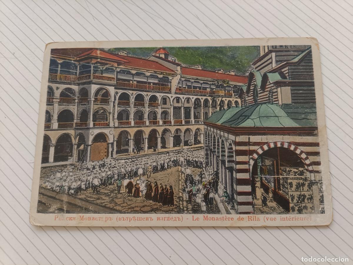 Postales: Monasterio de Rila en Bulgaria