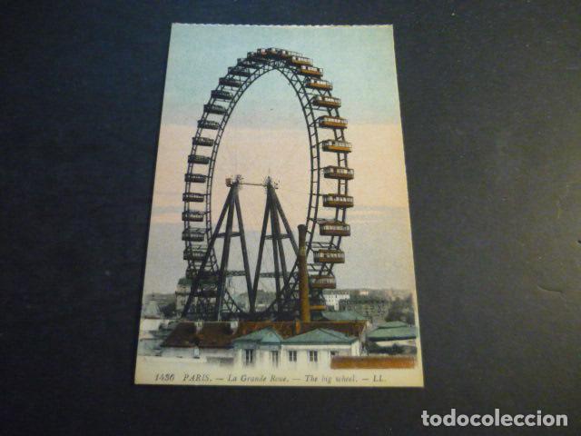 Cartes Postales: PARIS FRANCIA ANTIGUA POSTAL