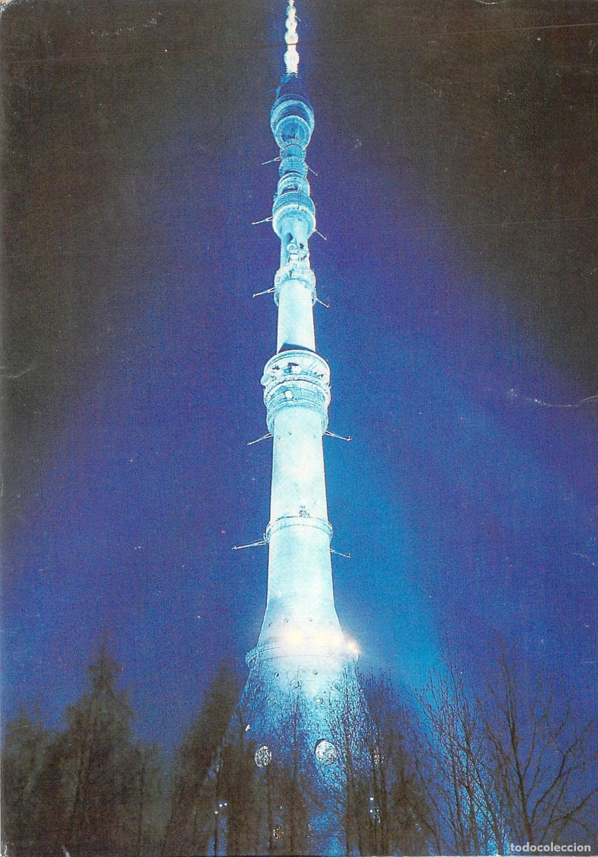 Postales: Postal de la Torre de Televisi&oacute;n Ostankino en Mosc&uacute;