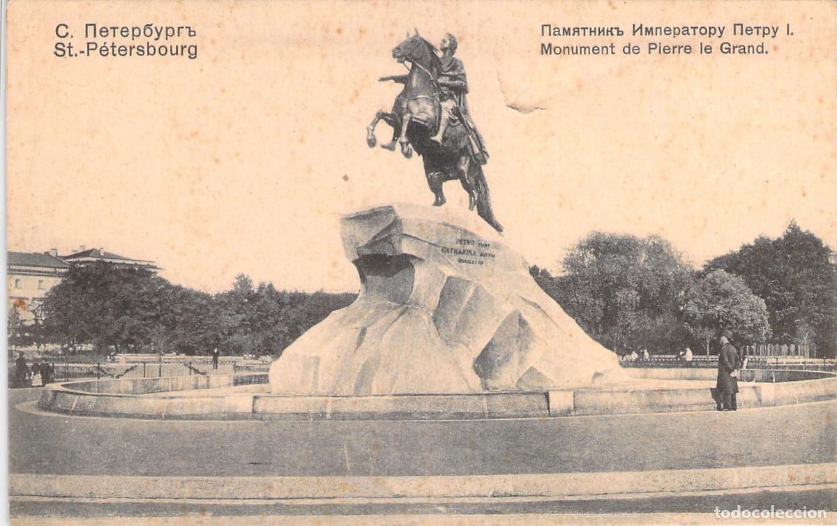 Postales: Postal de San Petersburgo Monumento a Pedro el Grande Rusia