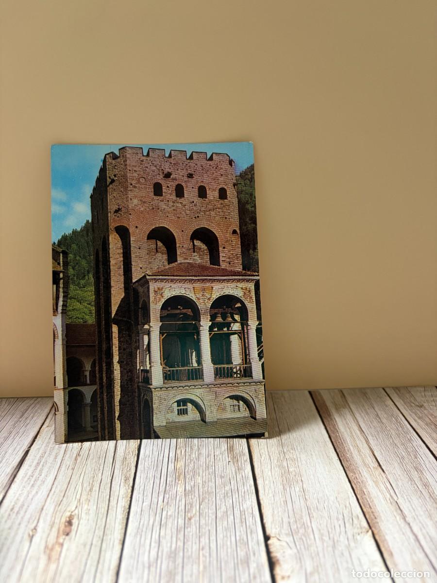 Postales: POSTAL - MONASTERIO DE RILA (BULGARIA) - TORRE DE CHRELJ&Uacute; (1335) Y CAMPANARIO (1844)