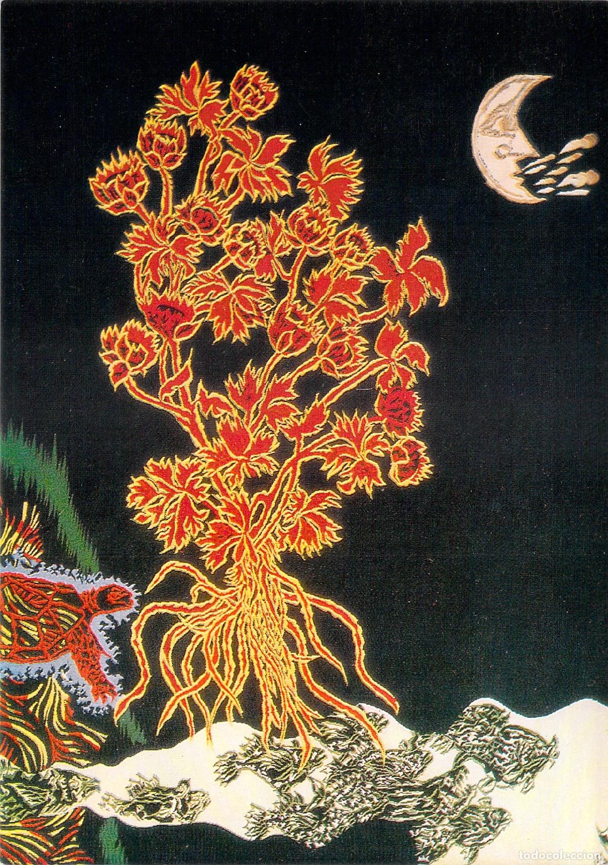 Postales: Postal de Tapiz de Jean Lur&ccedil;at - El Canto del Mundo, Agua y Fuego