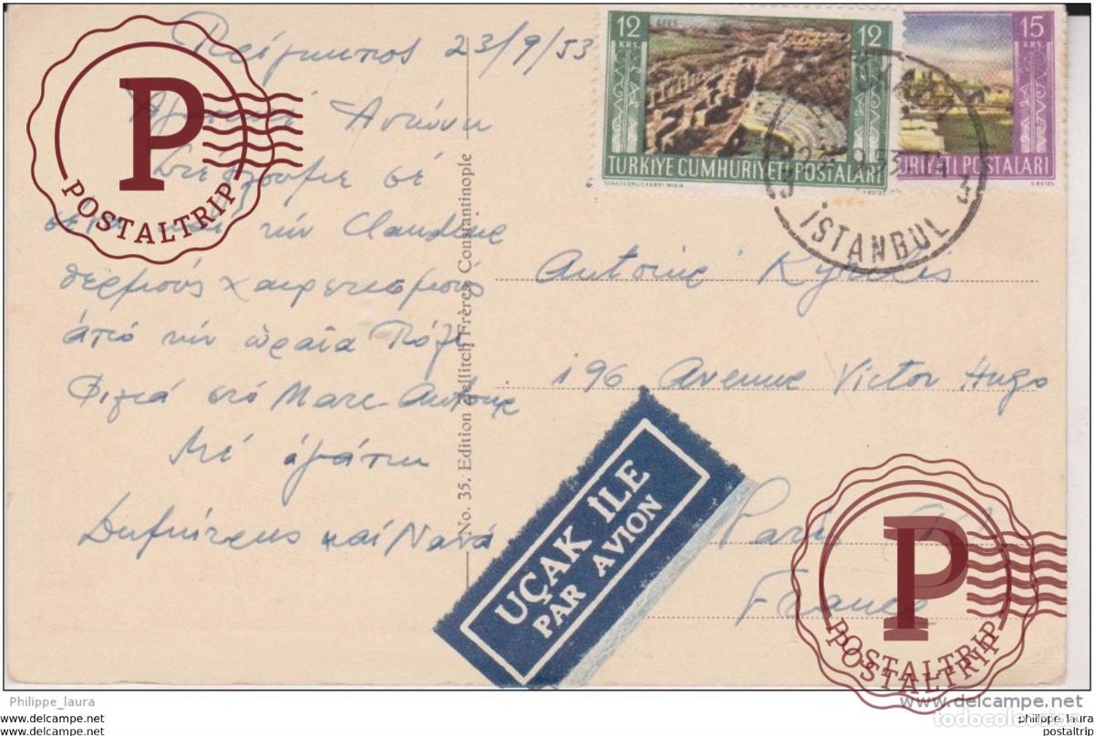 Postales: portail du palais du sultan stamboul par avion