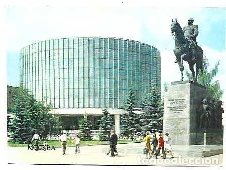 Postales: Rusia ++ y Postal, Mosc&uacute;, Museo de la Batalla de Borodino (999)
