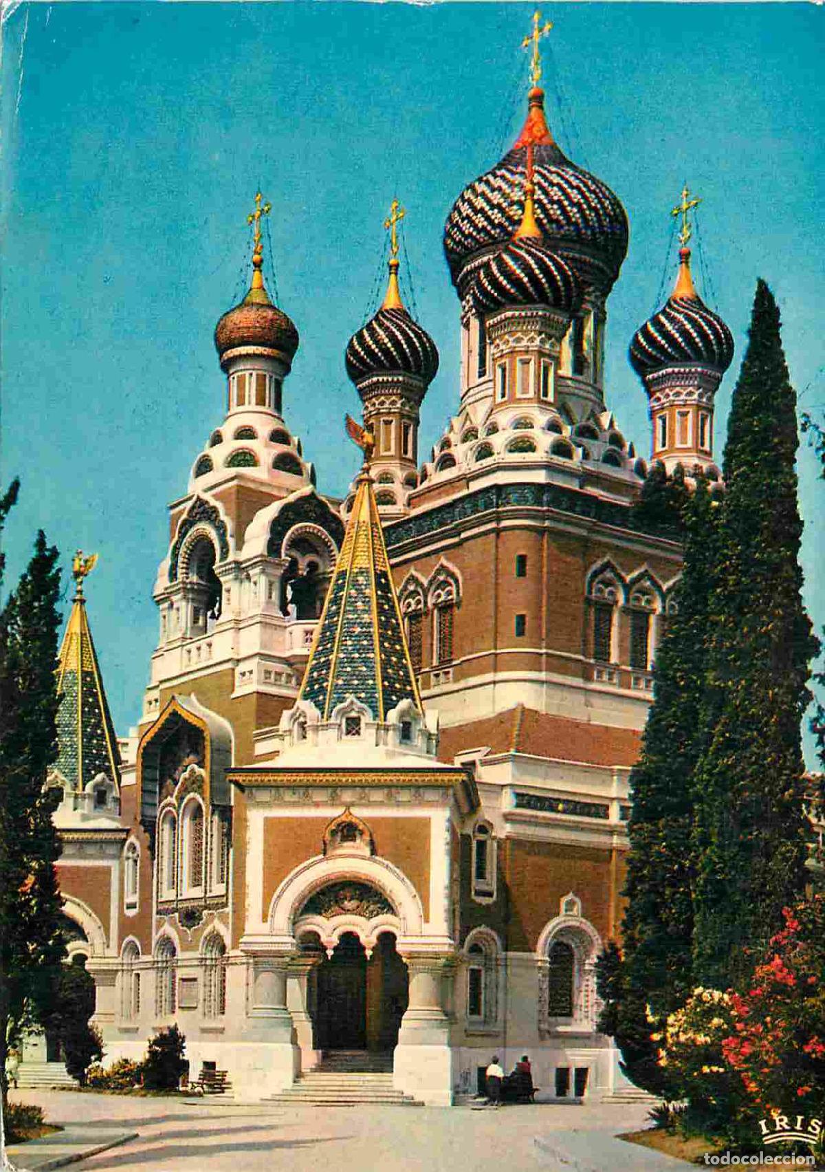 Postcards: Francia - Carte Postale - 06 - Nice - Cath&eacute;drale orthodoxe russe - CPM - Voir Scans Recto-Verso