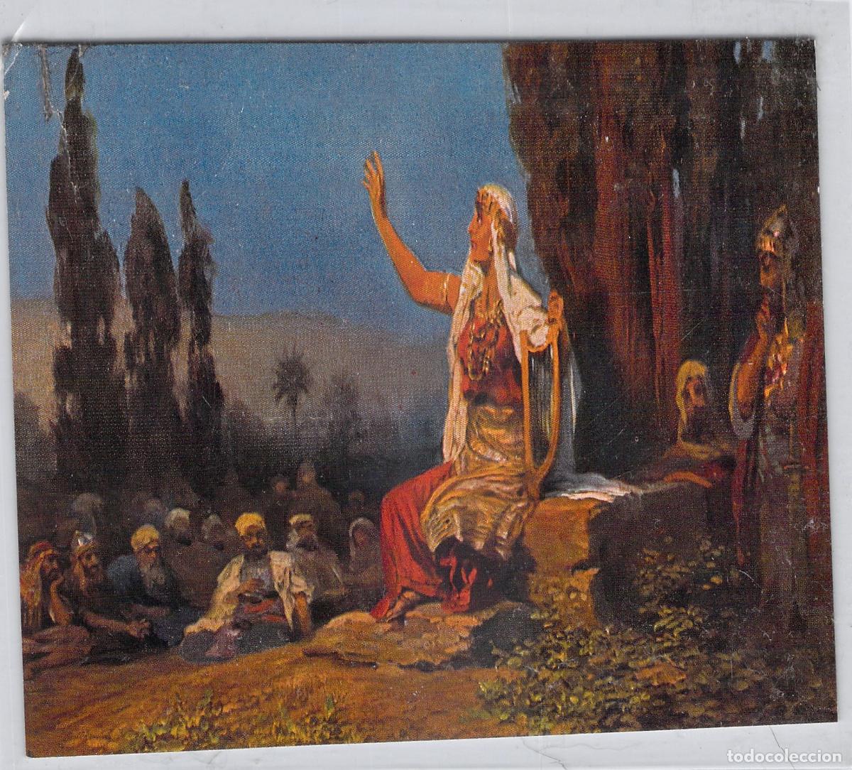 Postales: Postal Antigua Himno Triunfal de D&eacute;bora por Rob Leinweber