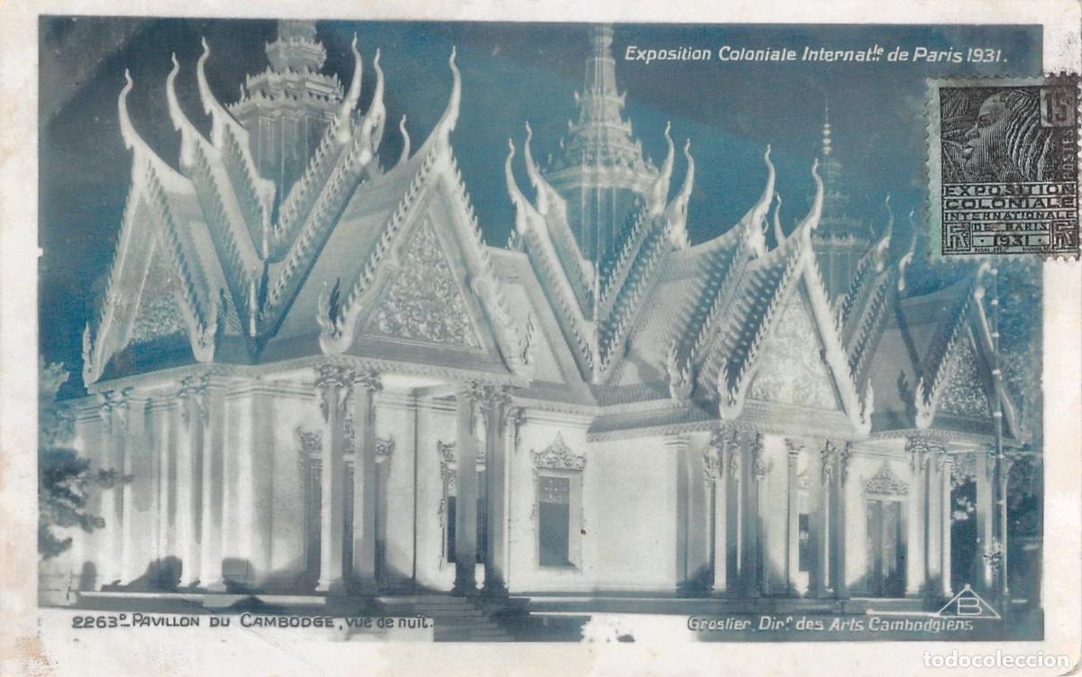 Postales: Postal Exposici&oacute;n Colonial de Par&iacute;s Pabell&oacute;n de Camboya de Noche