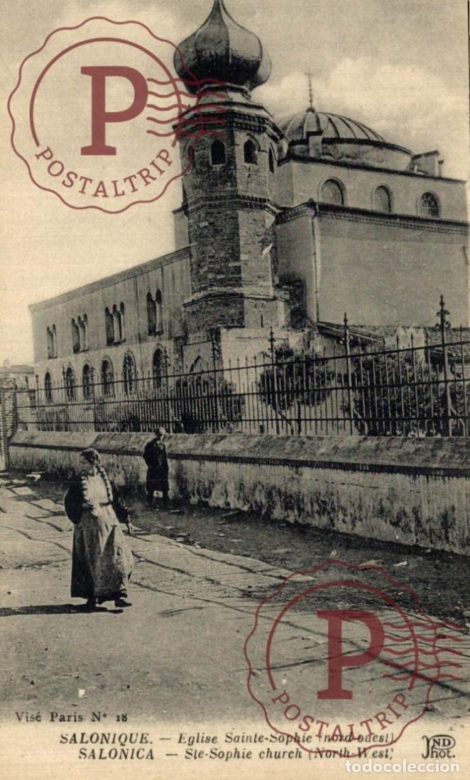 Postales: GRECIA. GREECE. SALONIQUE - Eglise Ste Sophie