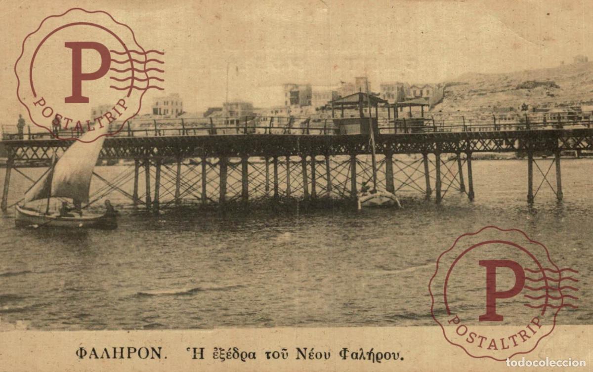 Postales: GRECIA. GREECE. GRECE. PHALERE PIREUS Piraeus Neo Faliro