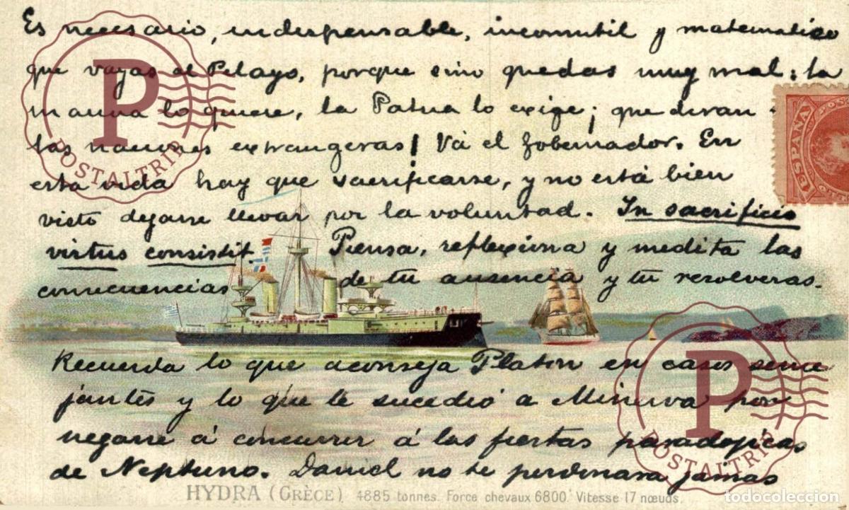 Postales: GRECIA. GREECE. HYDRA. BARCO. BOAT. BATEAU.
