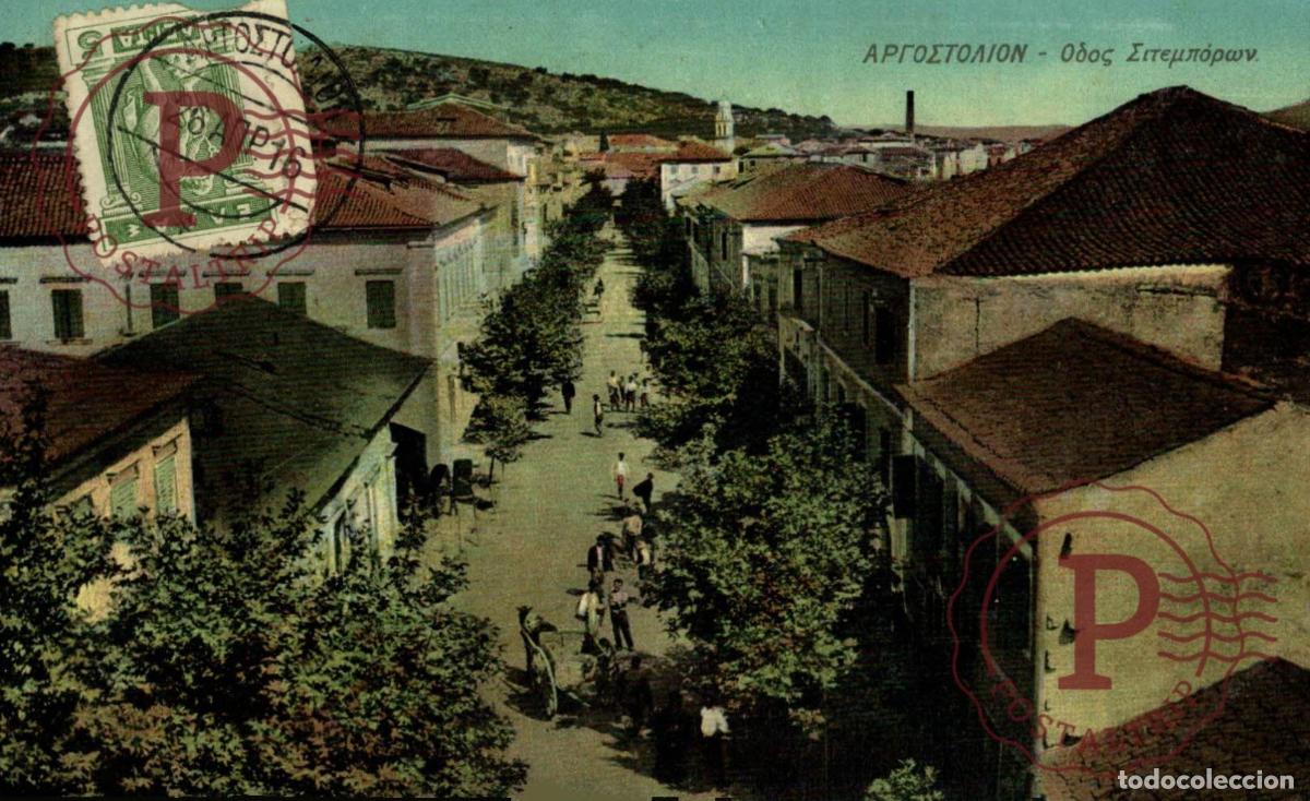 Postales: GRECIA. GREECE. ARGOSTOLI. ODOS SITEBORON.