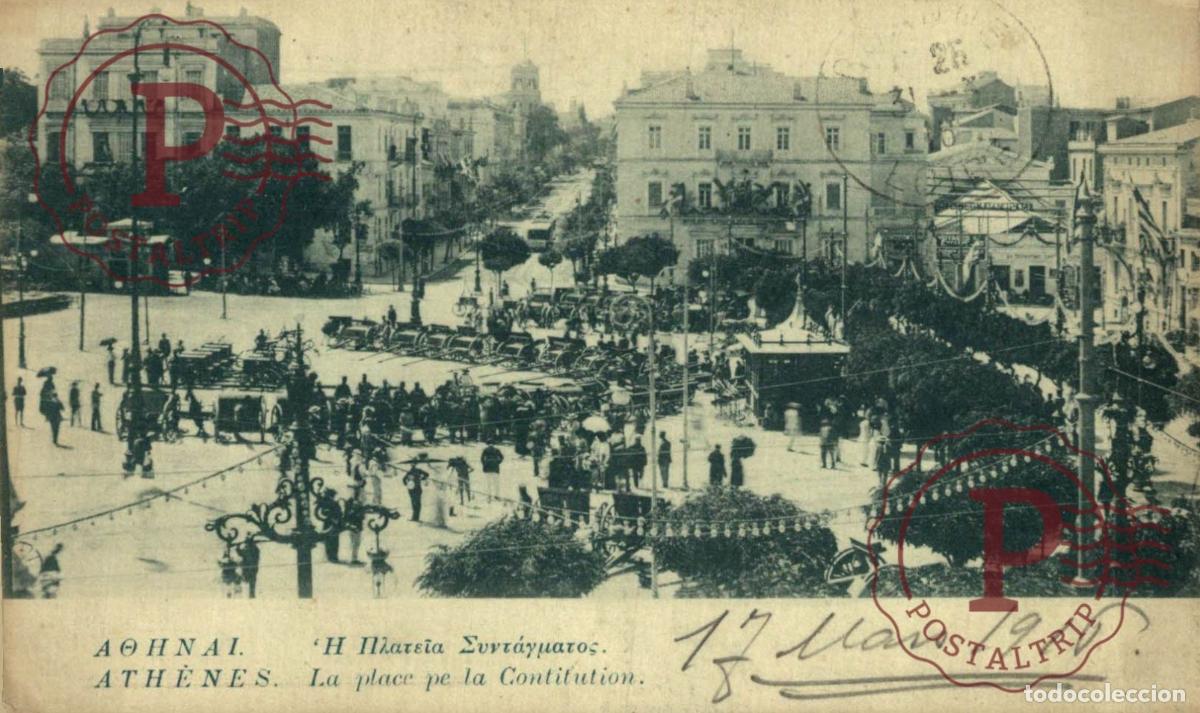 Postales: GRECIA. GREECE. ATHENES. ATENAS - La place de la Contitution