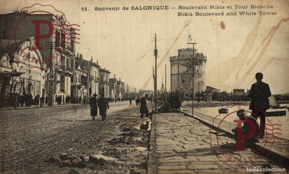 Postales: GRECIA. GREECE. SALONIQUE, boulevard Nikis et la Tour Blanche