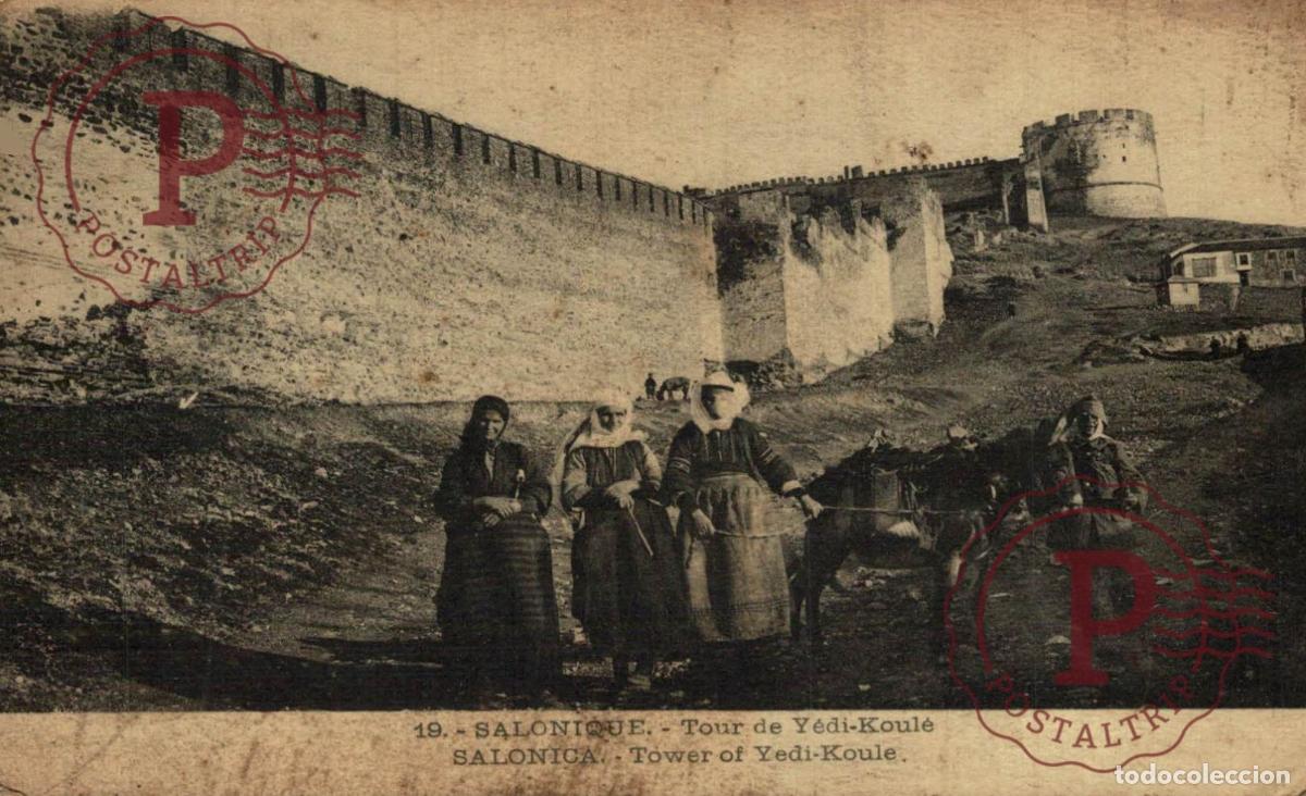 Postales: GRECIA. GREECE. SALONIQUE. Tour de Yedi Koul&eacute;