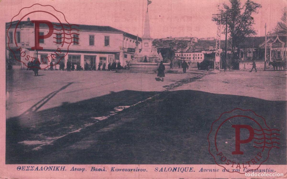 Postales: GRECIA. GREECE. GRECE. SALONIQUE - Avenue du Roi Constantin. ROSA. ROSE. PINK
