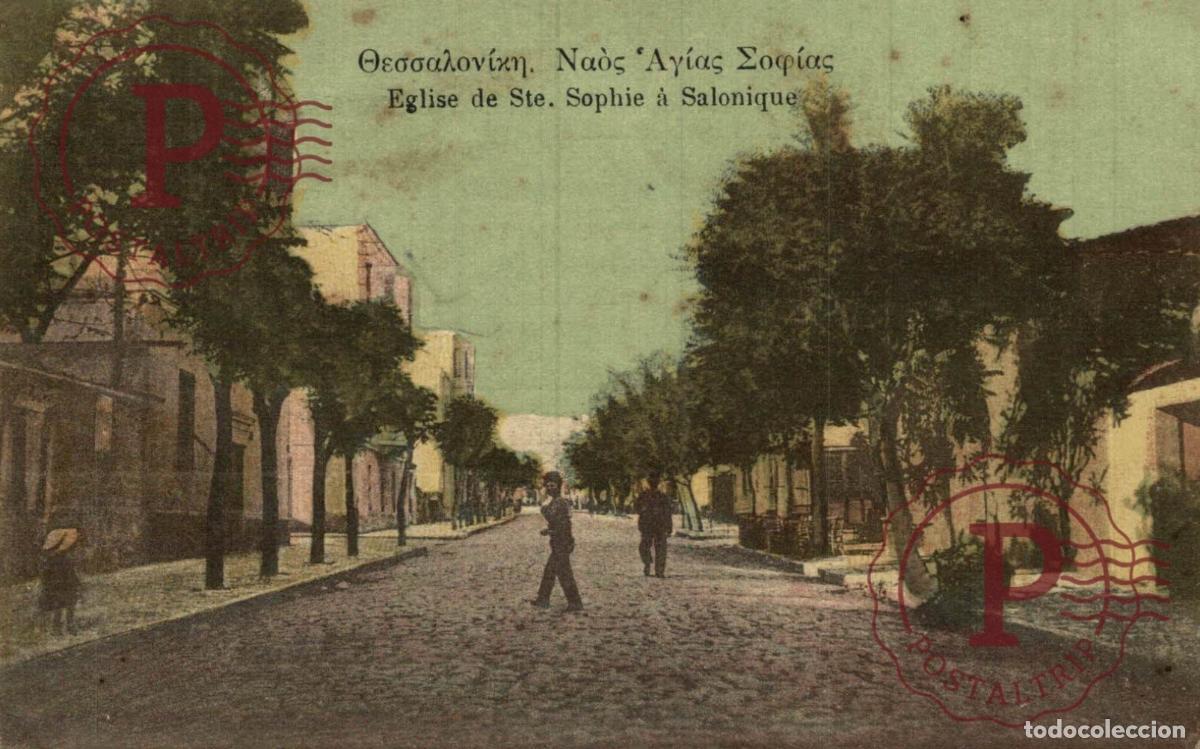 Postales: GRECIA. GREECE. GRECE. SALONIQUE. EGLISE DE STE SOPHIE