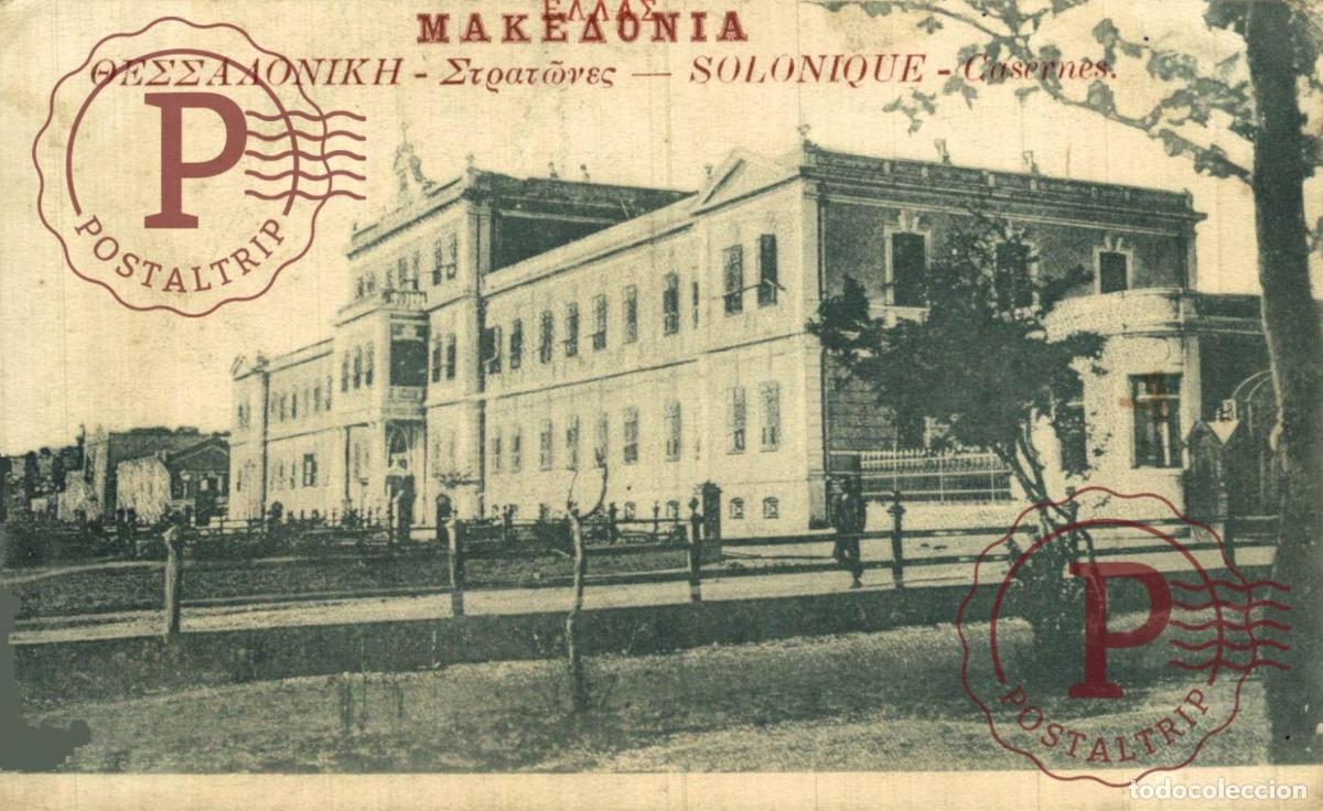 Postales: GRECIA. GREECE. GRECE. SOLONIQUE. CASERNES.