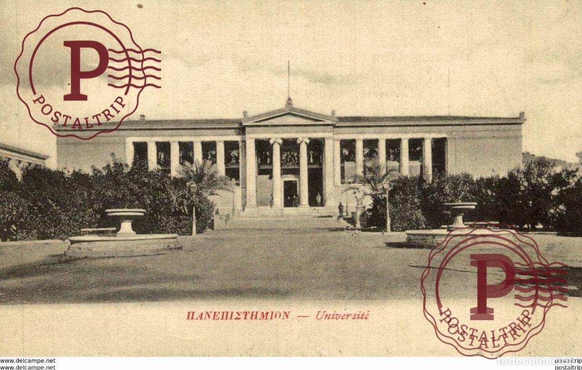 Postales: UNVERSITE ATHENES GRECIA GRIEKENLAND