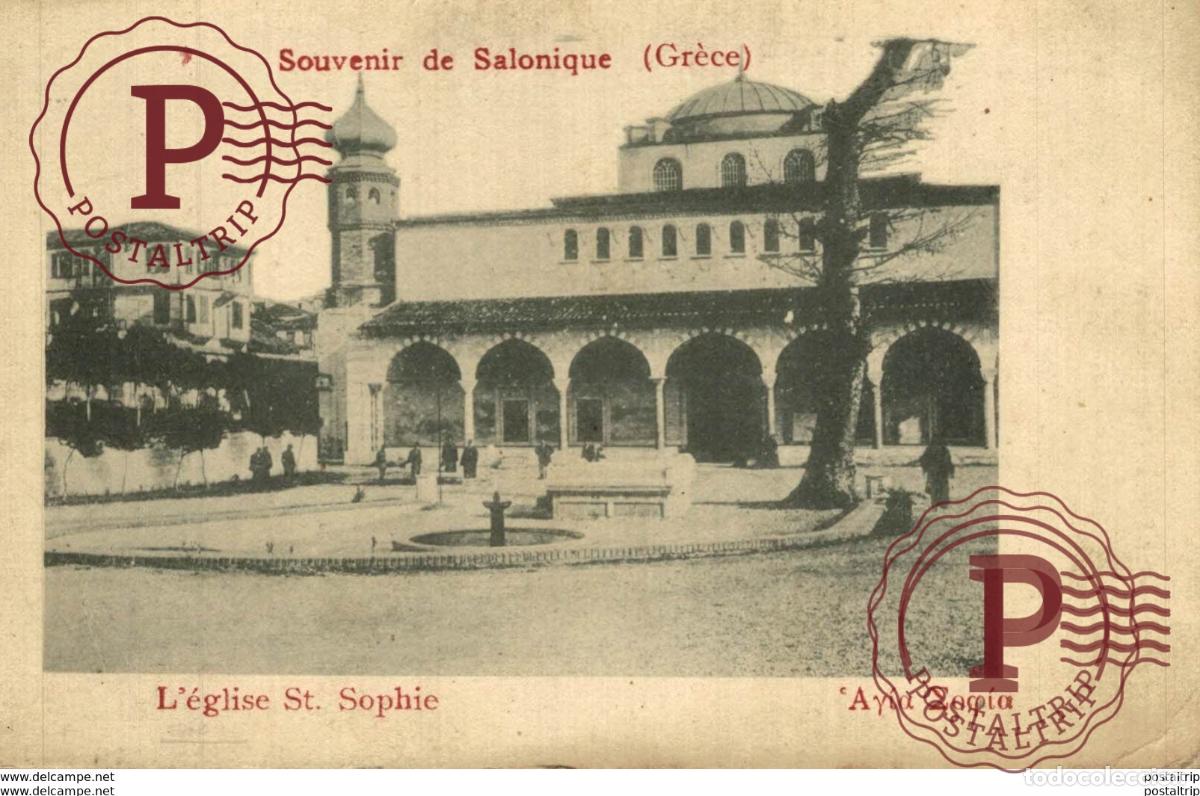 Postales: Souvenir de Salonique L&eacute;glise St Sophie GRECE GRECIA GRIEKENLAND